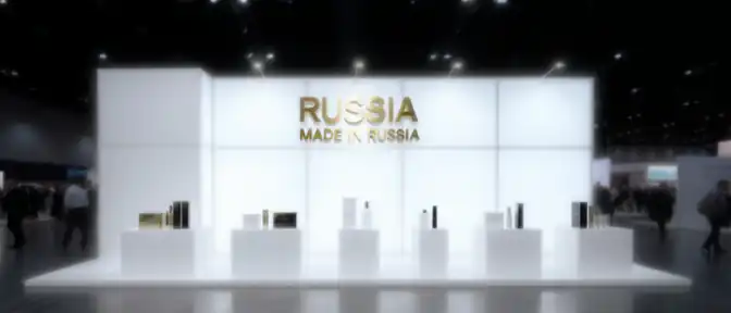 Российский экспортный центр подготовит стенды под брендом Сделано в России для выставок в Шанхае и Стамбуле